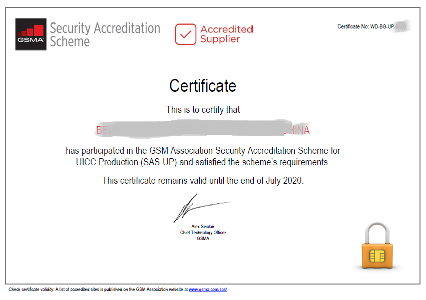 GSMA SAS认证证书样图